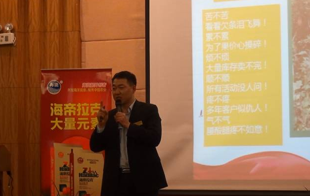 久久久久久久精品免费久精品蜜桃生物會議篇（二）快樂營銷速成班